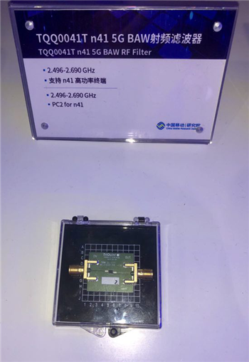 5G時代：射頻前端會發(fā)生哪些變化？