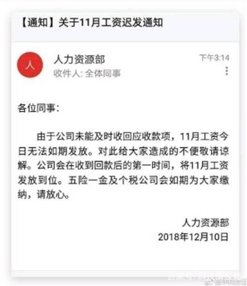 并沒(méi)有放棄做手機(jī)？羅永浩現(xiàn)身中國(guó)移動(dòng)南方基地
