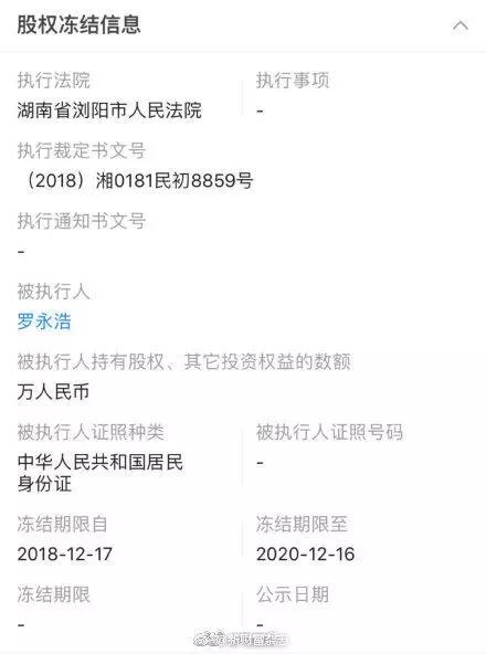 遭遇供應(yīng)商圍剿？什么才是錘子科技真的麻煩