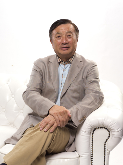 任正非：生活的烙印