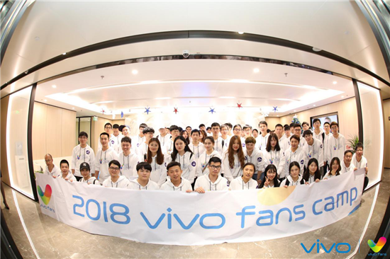 創(chuàng)新再出發(fā)，vivofans粉絲冬令營圓滿閉幕