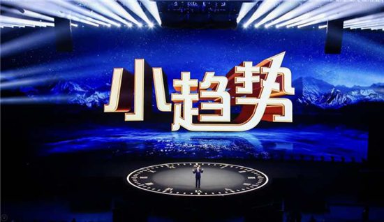 vivo攜手邏輯思維《時(shí)間的朋友》 共同開(kāi)啟2019年不止一面精彩未來(lái)