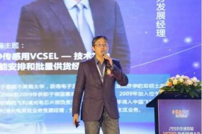 飛利浦在3D感應(yīng)VCSEL中實際成績?nèi)绾危? title=