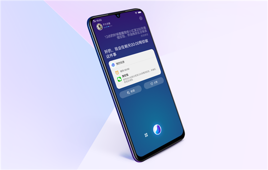 vivo Z3i 標(biāo)準(zhǔn)版全面開售:靈動水滴屏+128G超大存儲