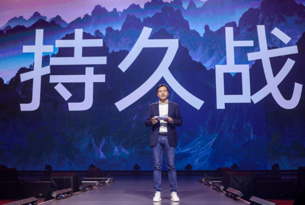 雷軍小米年會(huì)講話：手機(jī)業(yè)務(wù)打持久戰(zhàn)