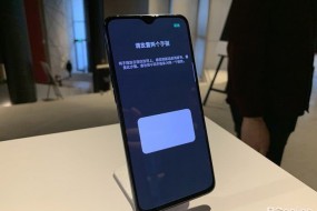 OPPO新屏下指紋曝光：識別面積達屏幕的1/4，傳上?；j箕供貨