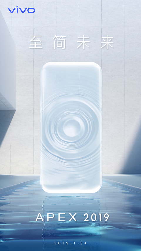 vivo APEX 2019重磅回歸 至簡一體外觀引領未來