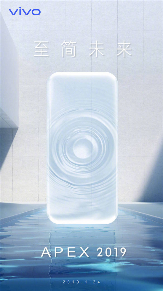 vivo自我曝光將發(fā)新品APEX 2019 網(wǎng)友驚呼：這是什么操作？