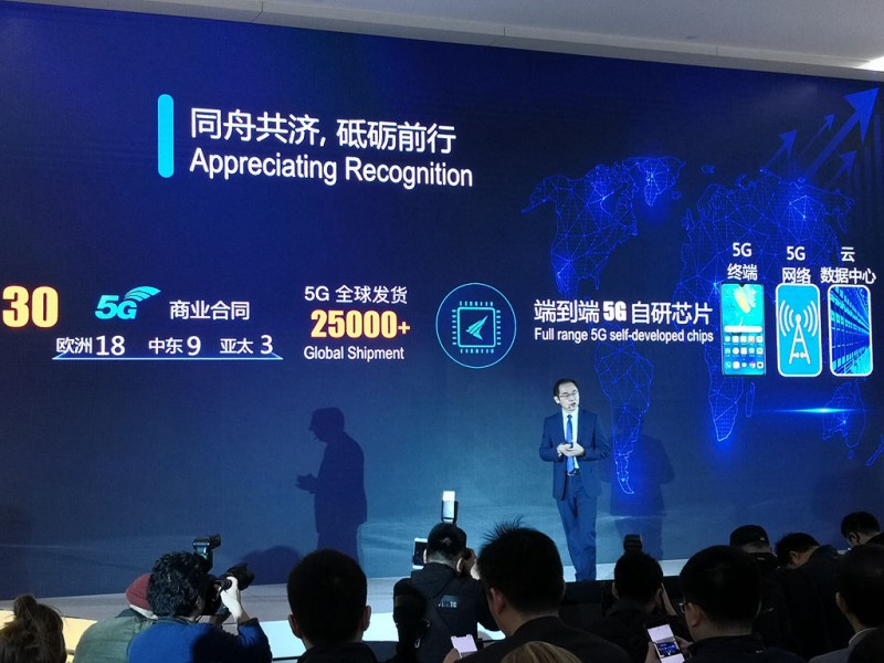 華為30個(gè)5G商用合同分布圖:歐洲占18個(gè) 中東9個(gè) 亞太3個(gè)