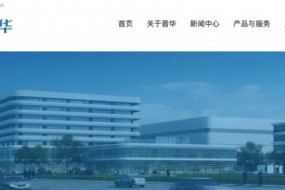 福建晉華擬對(duì)美國技術(shù)出口禁令提出上訴