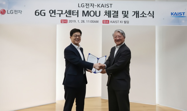 搶占未來市場 LG啟動6G研發(fā)計劃