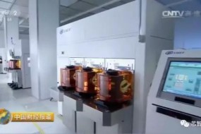專家：國產(chǎn)刻蝕機(jī)很棒 但造芯片只是“配角”