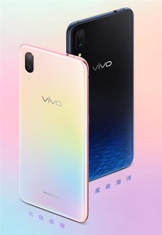 vivo X23幻彩版情人節(jié)視頻引熱議，網(wǎng)友：這才是我的愛情