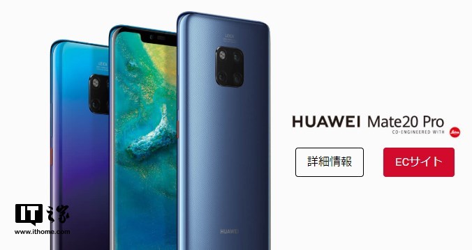 華為殺入2018日本智能手機品牌前五，蘋果連續(xù)7年居首
