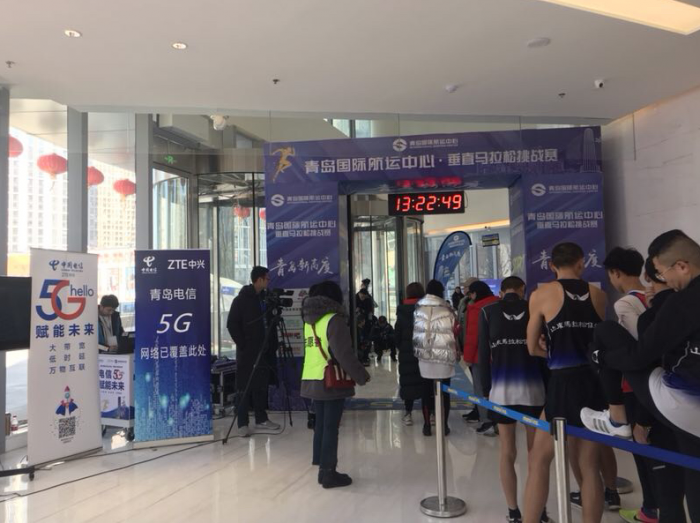 中興通訊攜手山東電信在青島完成首個(gè)5G SA組網(wǎng)高清視頻試商用項(xiàng)目