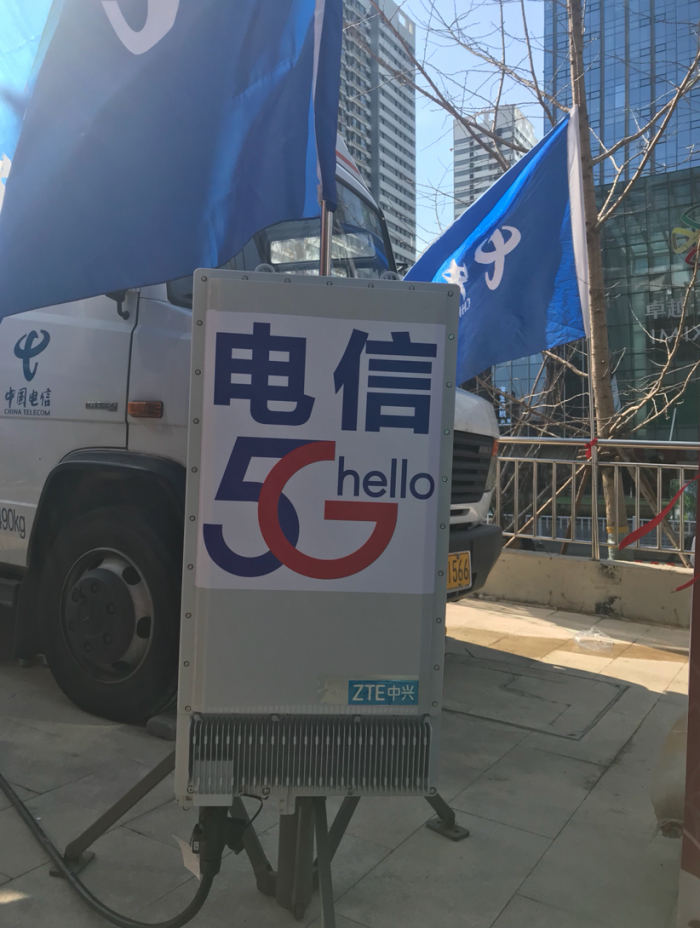 中興通訊攜手山東電信在青島完成首個(gè)5G SA組網(wǎng)高清視頻試商用項(xiàng)目