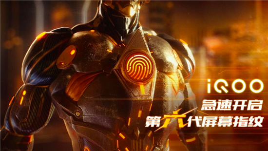 急速開(kāi)啟iQOO讓你與解鎖時(shí)間告別