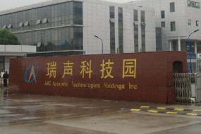 “客戶”訂單減少 蘋果供應(yīng)商瑞聲發(fā)利潤預(yù)警股價暴跌13%