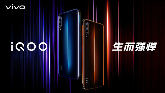 不止驍龍855 iQOO強(qiáng)悍賣點(diǎn)全解析