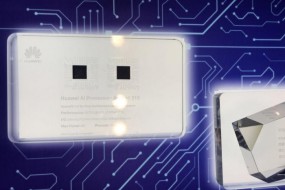 不止麒麟處理器 華為芯片已覆蓋AI、服務(wù)器、電視
