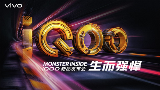 iQOO聯(lián)合十位先鋒藝術家玩轉視覺藝術 釋放年輕力量