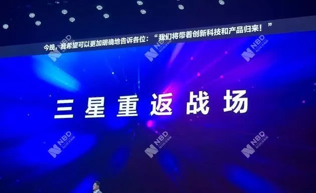 三星決心重返“中國(guó)戰(zhàn)場(chǎng)” 高定價(jià)策略會(huì)否重蹈蘋果覆轍？