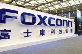 工業(yè)富聯(lián)修訂股權(quán)激勵計(jì)劃 授予董秘等4528人