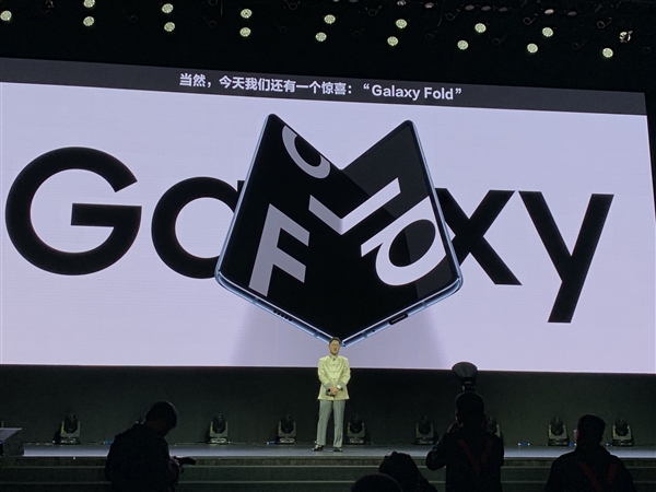 彭博：傳三星再開發(fā)兩款折疊手機(jī) 采用翻蓋折和外折