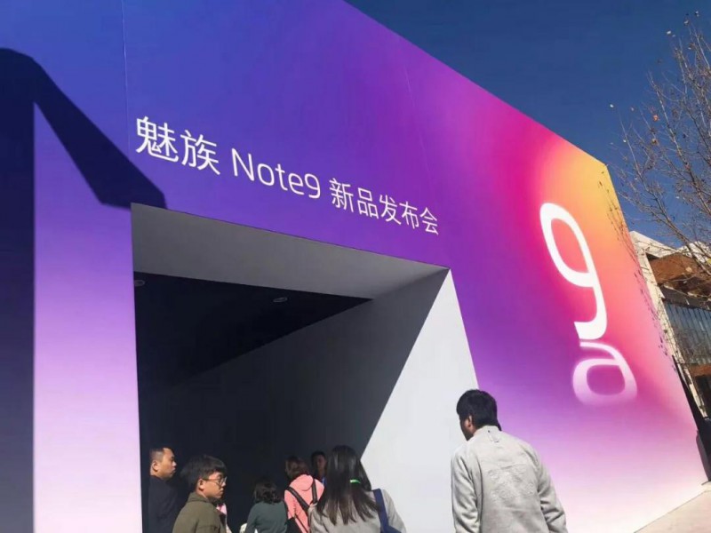 魅族Note 9發(fā)布 攝像頭供應商名單揭曉