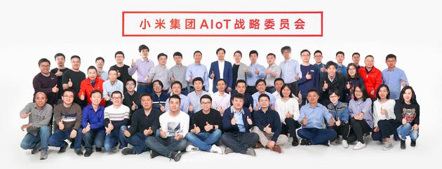 小米成立AIoT戰(zhàn)略委員會(huì) 5年投入100億元