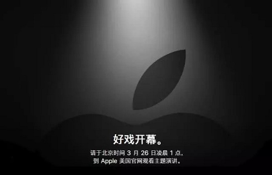 蘋(píng)果公司