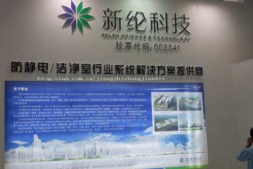 新綸科技：2019年為蘋果供應(yīng)幾十種材料
