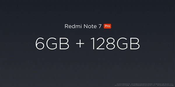 紅米Note 7 Pro正式發(fā)布 性價比更加突出