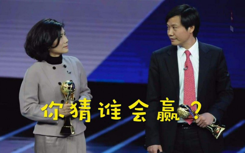 "10億賭約"到期，小米輸給了格力，贏了承諾