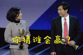 "10億賭約"到期，小米輸給了格力，贏了承諾