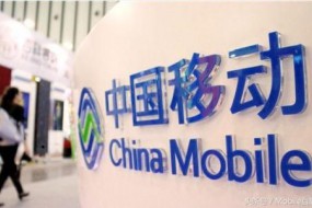 中國移動2018年總收入7368億 已布局“5G+邊緣計算”