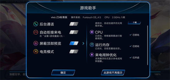 vivo Y91