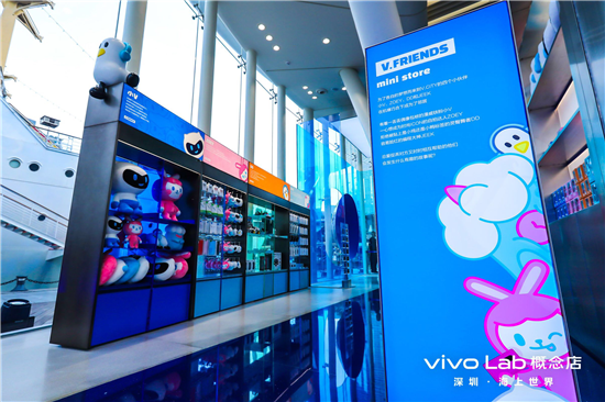 探索新零售  vivo全球首家概念店正式開業(yè)