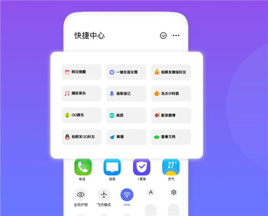 全新vivo Funtouch OS 9線下交流會震撼來襲