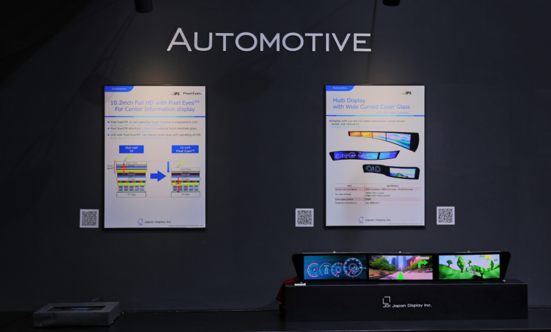 引領(lǐng)車(chē)載顯示，開(kāi)拓新興應用，JDI攜新品亮相CITE2019