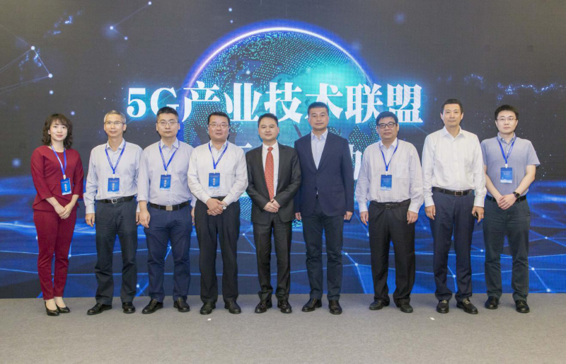 “廣東省5G中高頻器件創(chuàng)新中心”正式啟動