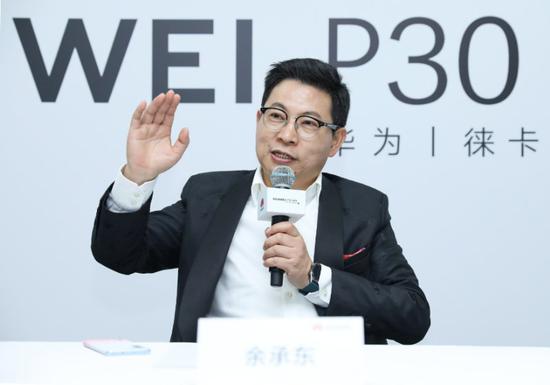 華為余承東首次表態(tài)5G芯片開放 歡迎蘋果使用
