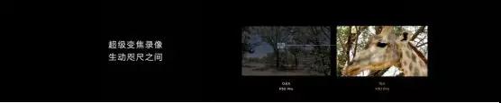 華為P30系列國(guó)內(nèi)震撼發(fā)布 核心供應(yīng)商大曝光