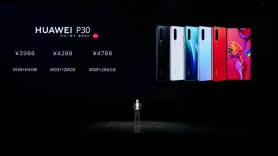 華為P30系列國(guó)內(nèi)震撼發(fā)布 核心供應(yīng)商大曝光