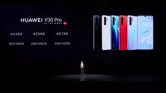 華為P30系列國(guó)內(nèi)震撼發(fā)布 核心供應(yīng)商大曝光
