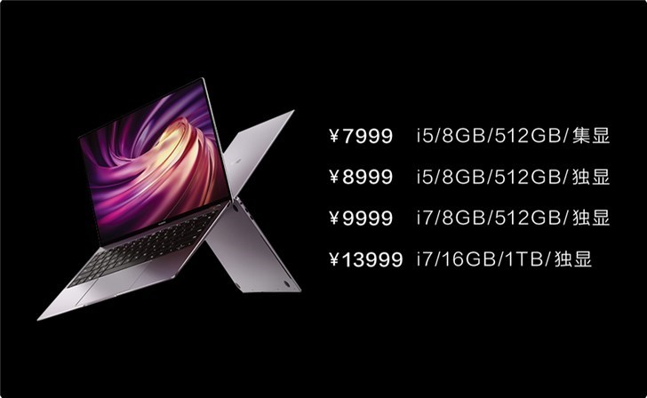 華為新款MateBook X Pro熱銷(xiāo)：開(kāi)賣(mài)5秒銷(xiāo)售額破千萬(wàn)元