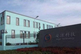 安潔科技收購之謎：47億元收購三公司無一家業(yè)績達標