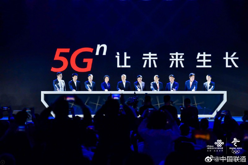 中國(guó)聯(lián)通5G品牌標(biāo)識(shí)“5G?”正式發(fā)布