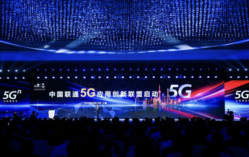 中國(guó)聯(lián)通啟動(dòng)5G應(yīng)用創(chuàng)新聯(lián)盟 將組織百億資金孵化5G項(xiàng)目