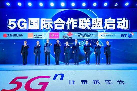 中國聯(lián)通聯(lián)手八家國際運營商成立5G國際合作聯(lián)盟